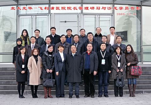 MG电子游戏(中国集团)官方网站