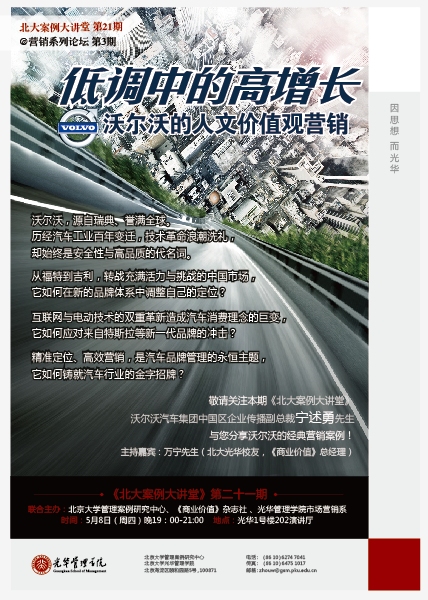 MG电子游戏(中国集团)官方网站