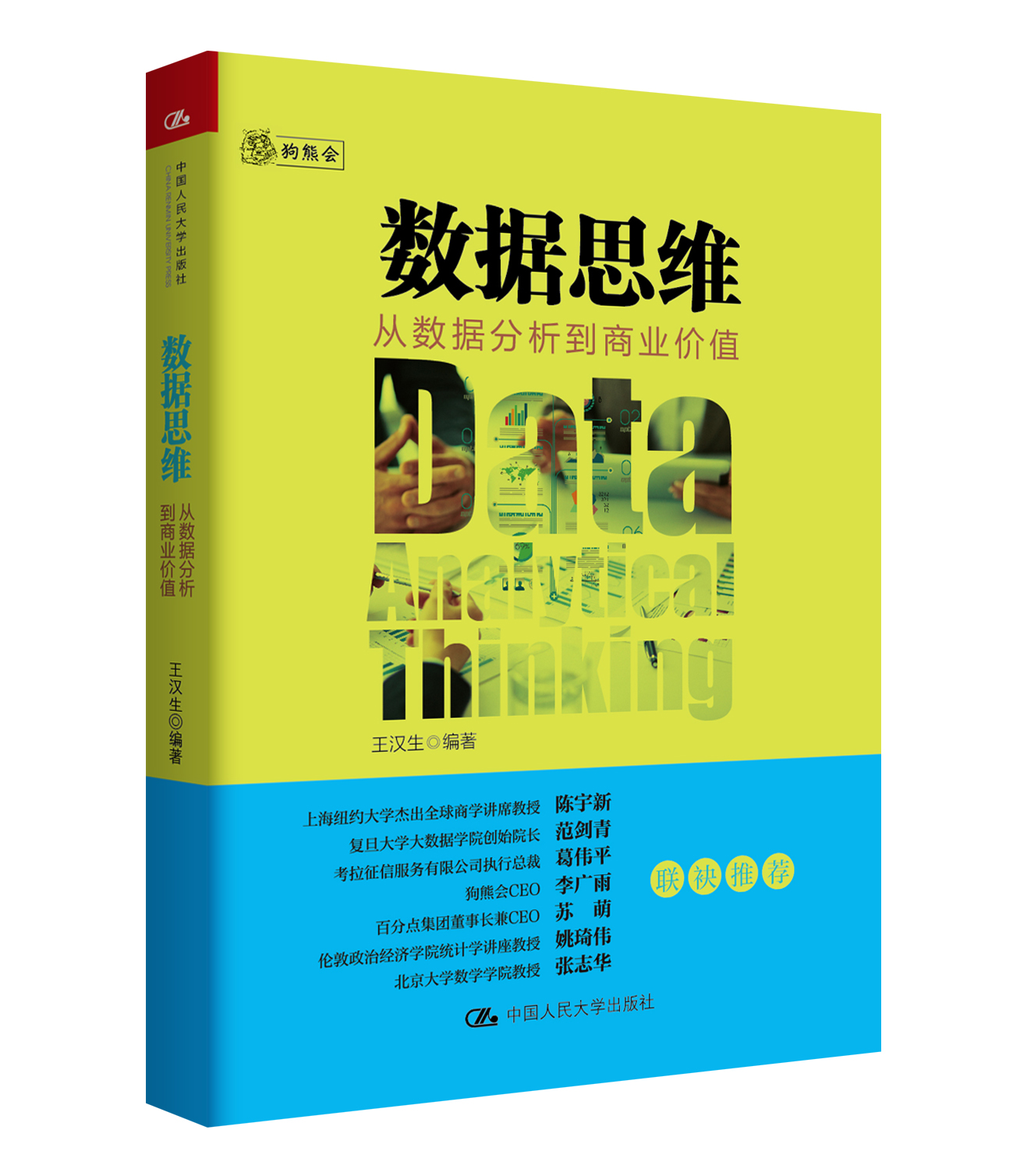 MG电子游戏(中国集团)官方网站
