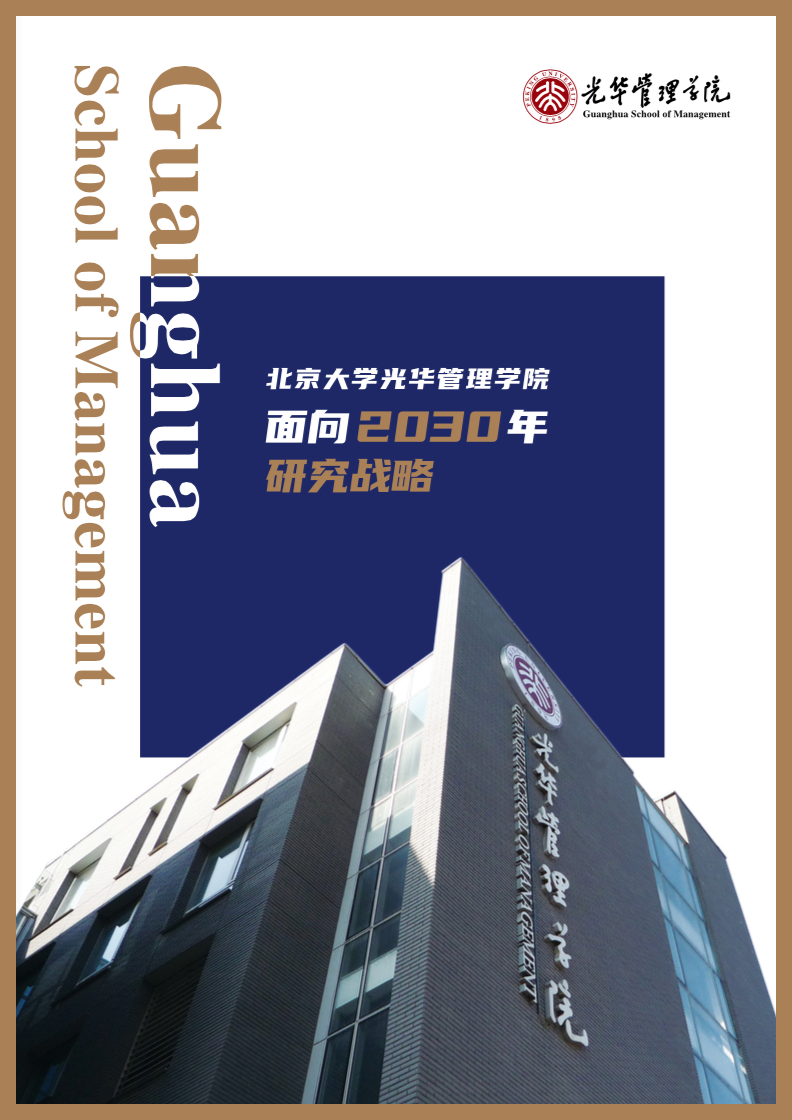 MG电子游戏(中国集团)官方网站