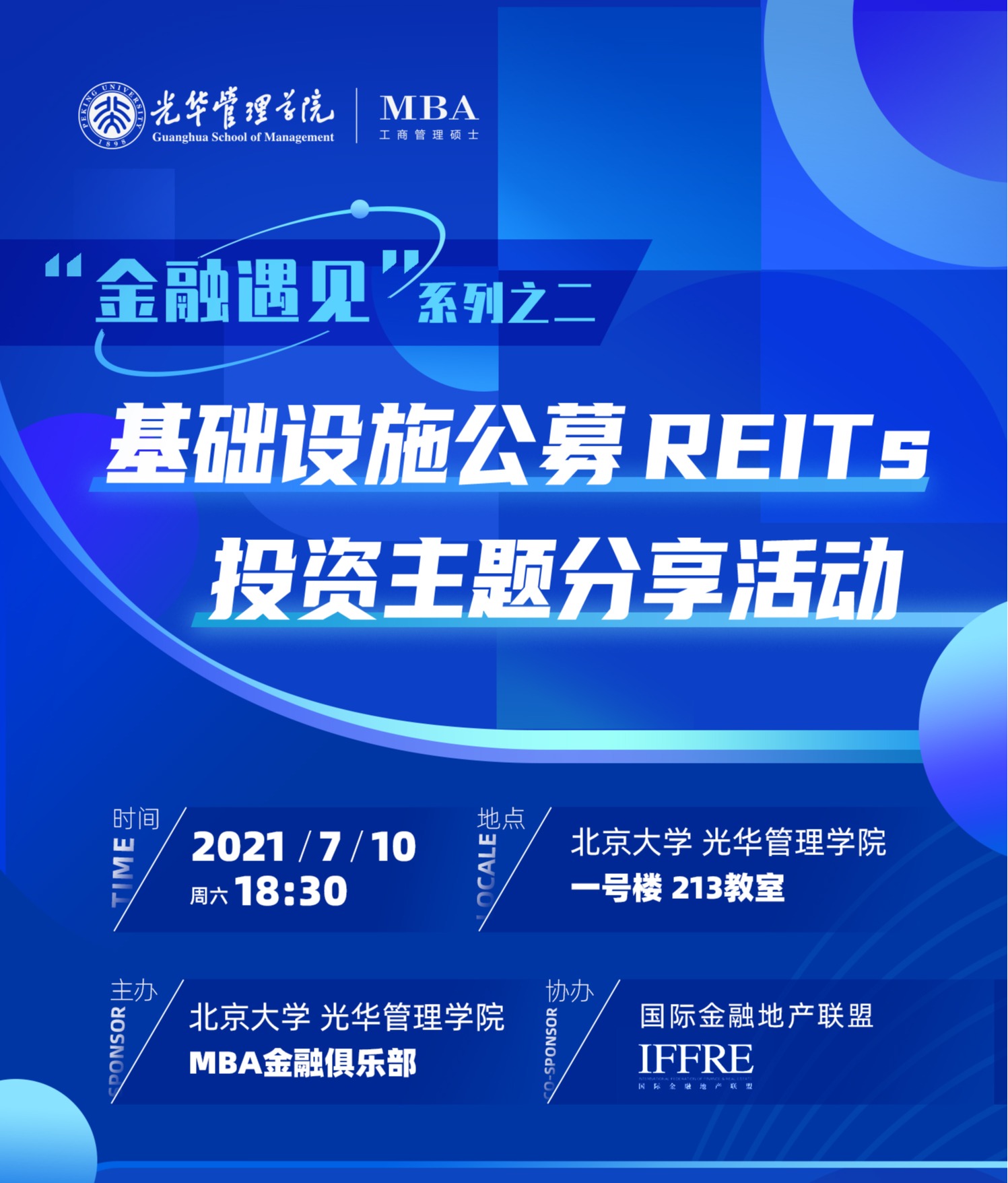 MG电子游戏(中国集团)官方网站