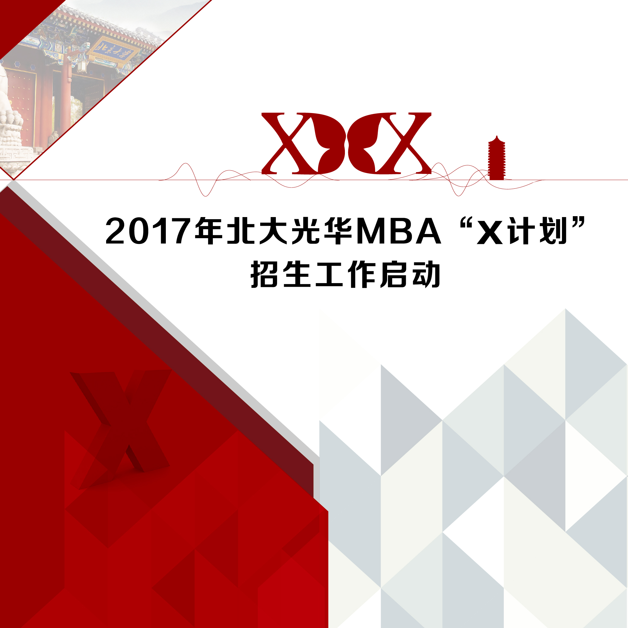 MG电子游戏(中国集团)官方网站
