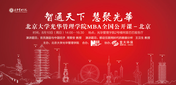 MG电子游戏(中国集团)官方网站