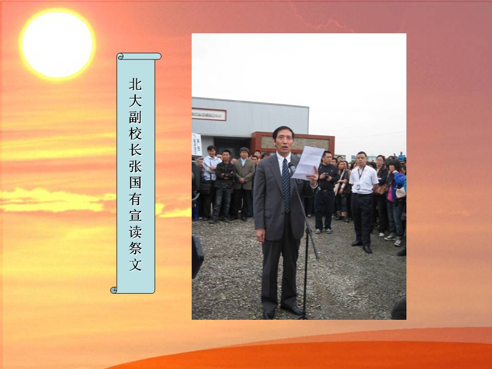 MG电子游戏(中国集团)官方网站