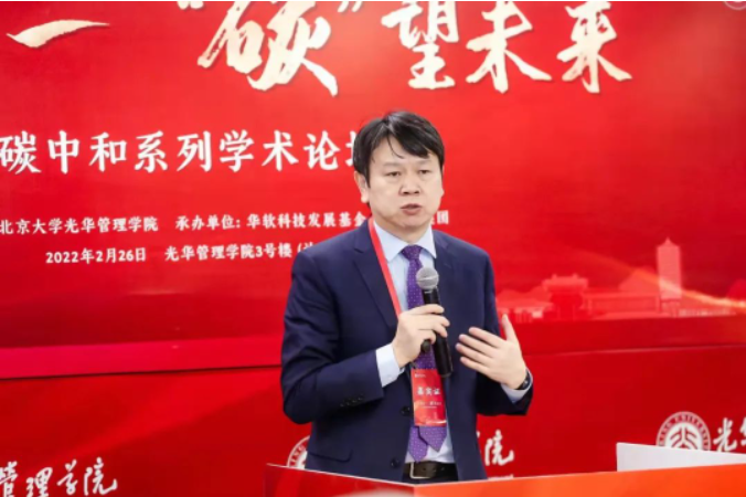 关于碳中和，，，你需要相识这些！