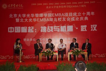 MG电子游戏(中国集团)官方网站