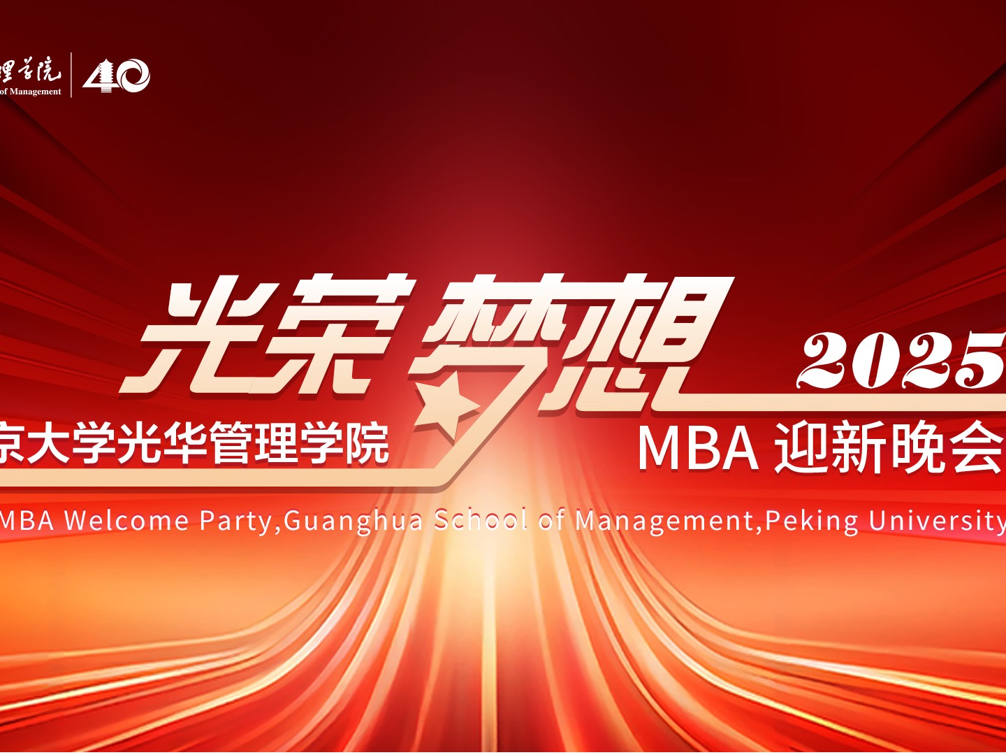 MG电子游戏(中国集团)官方网站