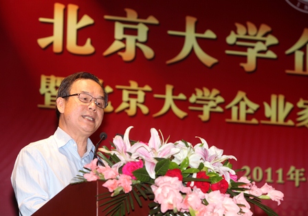 MG电子游戏(中国集团)官方网站