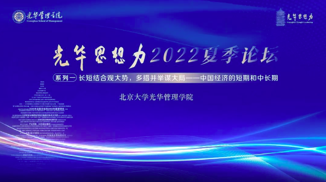 是非连系观时势，，，多措并举谋阵势