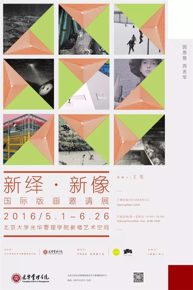 MG电子游戏(中国集团)官方网站