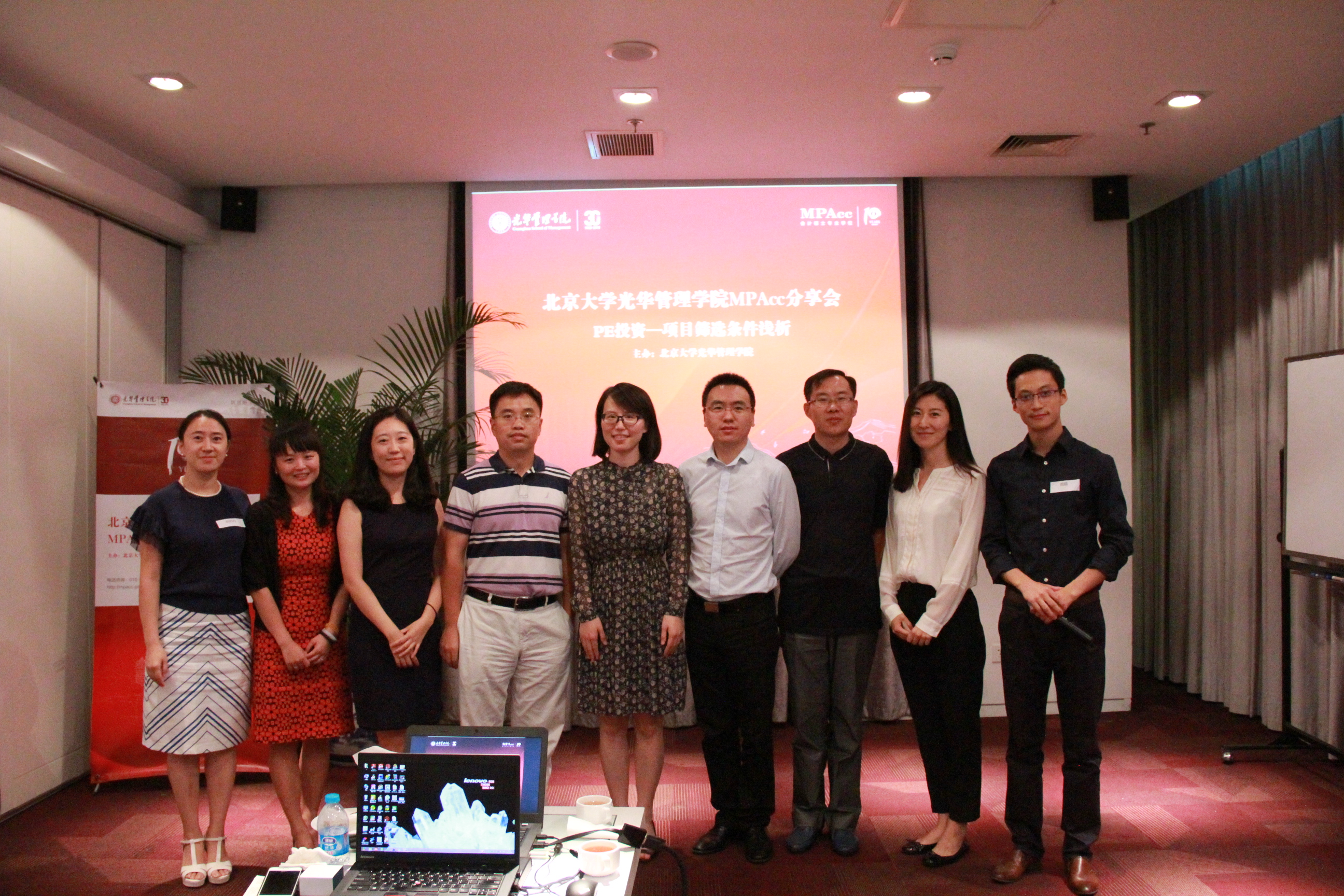 MG电子游戏(中国集团)官方网站