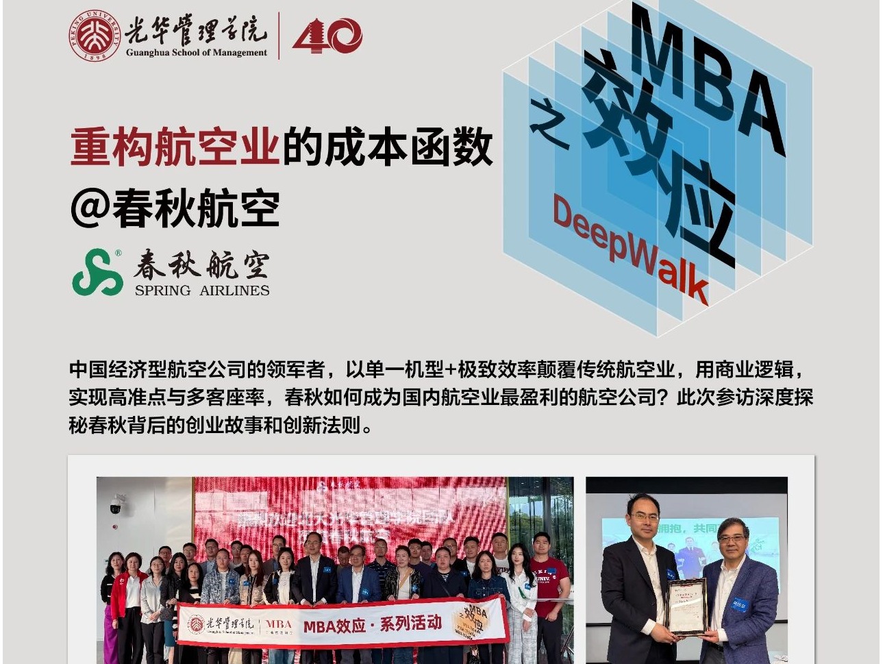 MG电子游戏(中国集团)官方网站