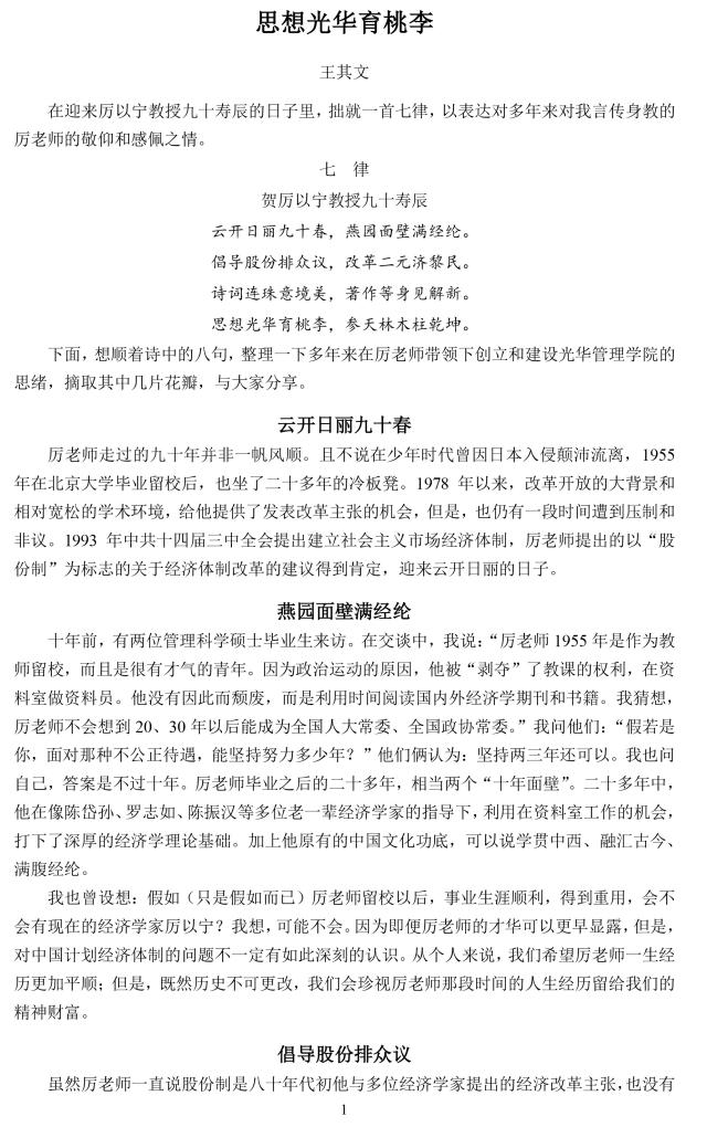 4861E2D0130169EA38EA2506737_7060CD34_1E2D7