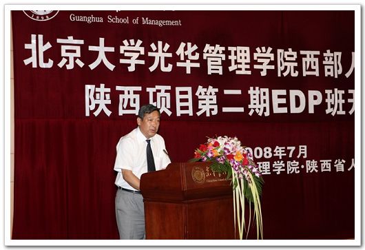 MG电子游戏(中国集团)官方网站