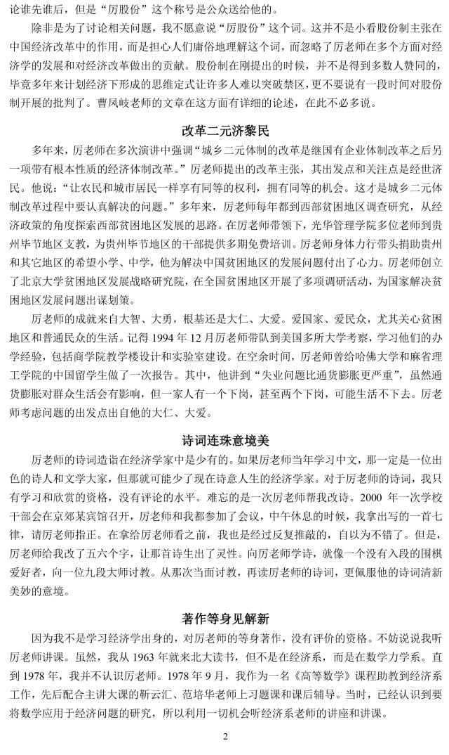 8D117D31EF04404427EAD3A247E_562C0630_2A397