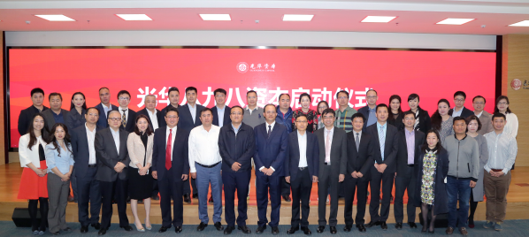 MG电子游戏(中国集团)官方网站