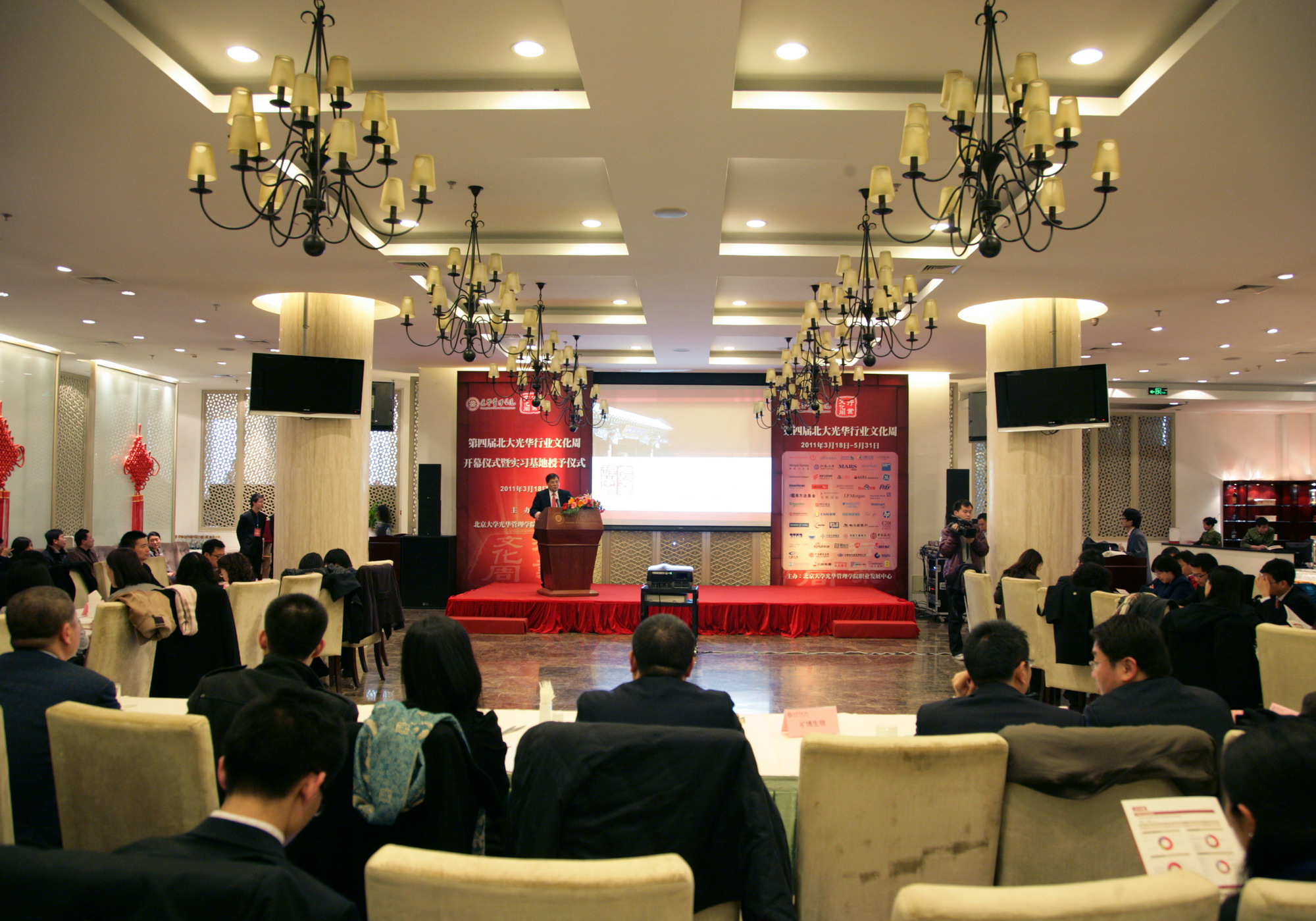 MG电子游戏(中国集团)官方网站