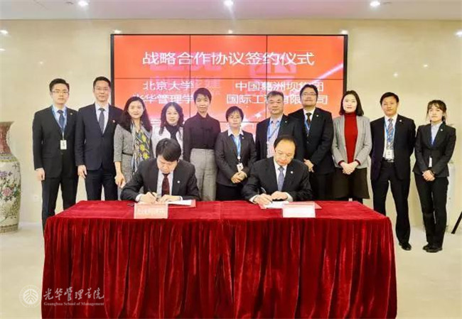 MG电子游戏(中国集团)官方网站