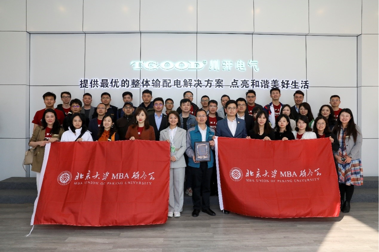 MG电子游戏(中国集团)官方网站