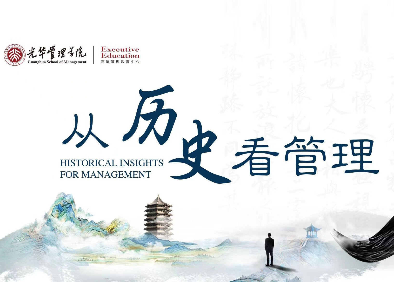 MG电子游戏(中国集团)官方网站