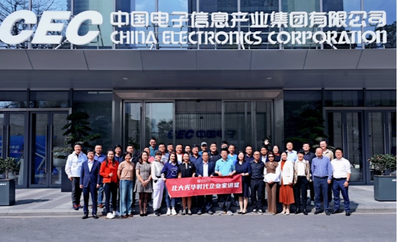 MG电子游戏(中国集团)官方网站