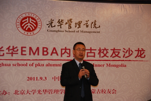 MG电子游戏(中国集团)官方网站