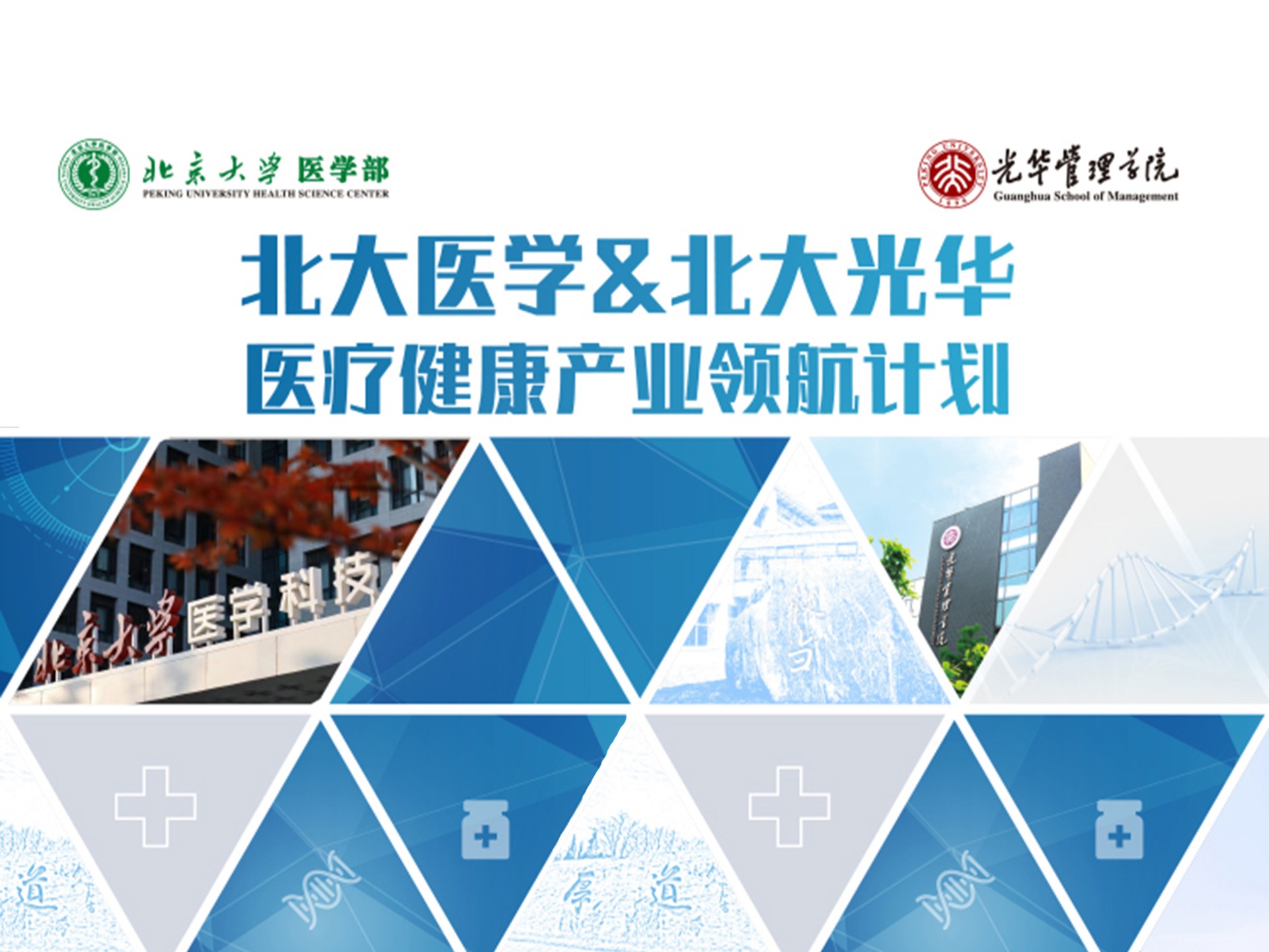 MG电子游戏(中国集团)官方网站