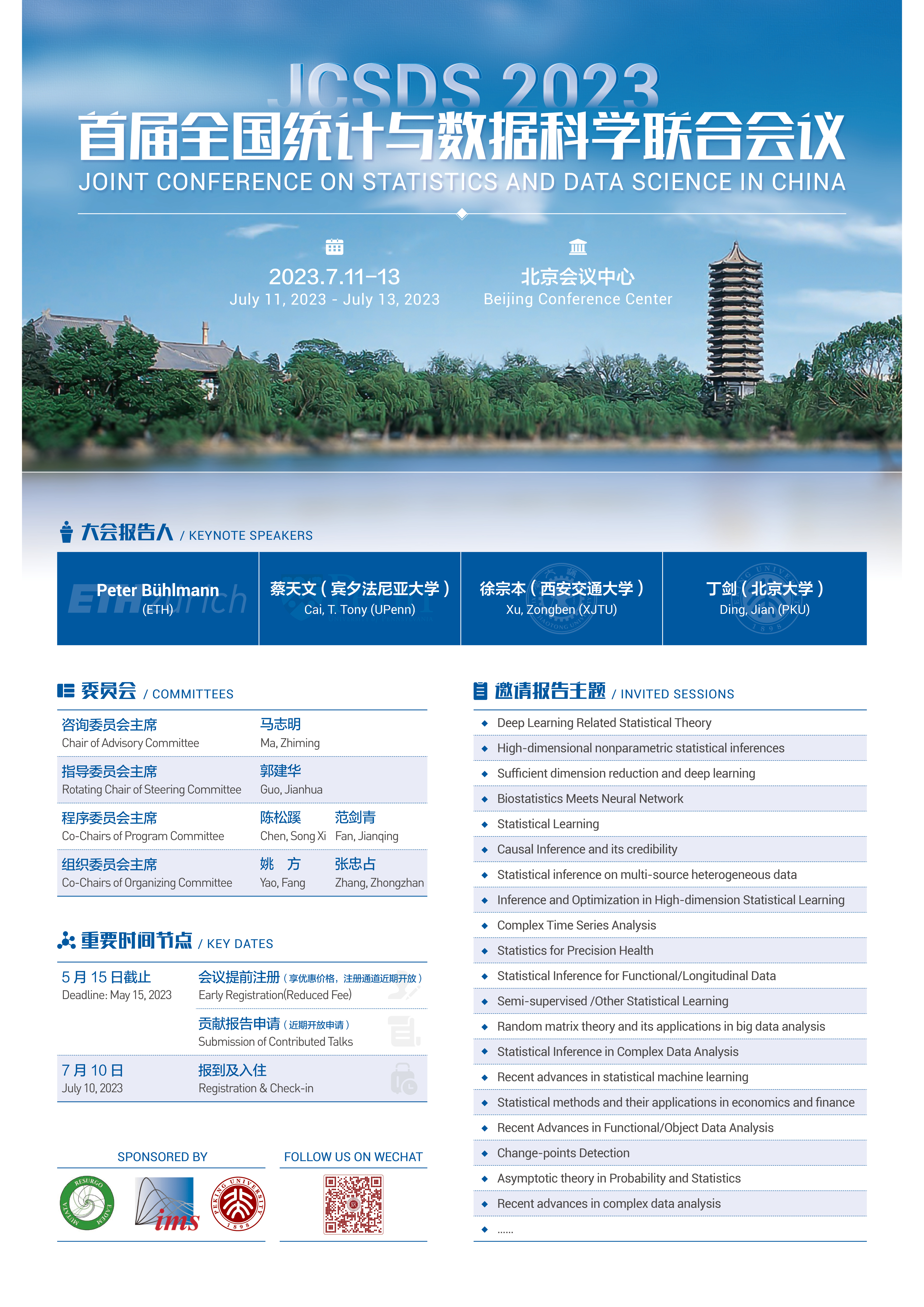 MG电子游戏(中国集团)官方网站