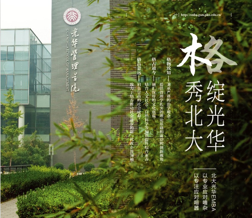 MG电子游戏(中国集团)官方网站