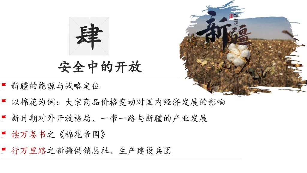 MG电子游戏(中国集团)官方网站