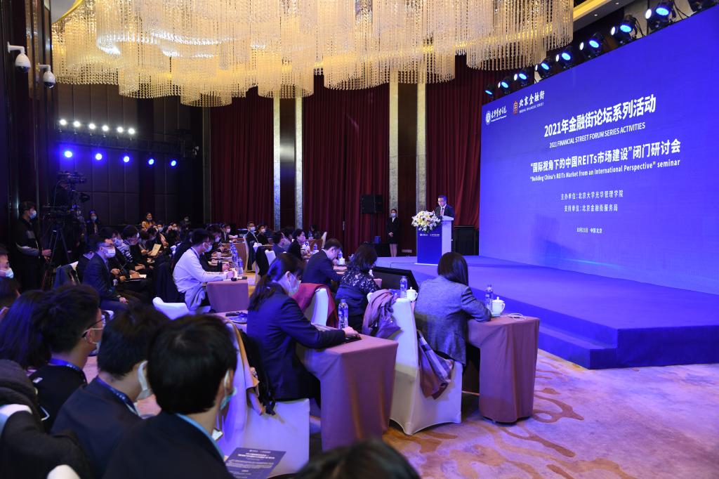 金融街论坛MG电子游戏专。。。汉Ｄ谕饧伪龉惨橹泄鶵EITs生长