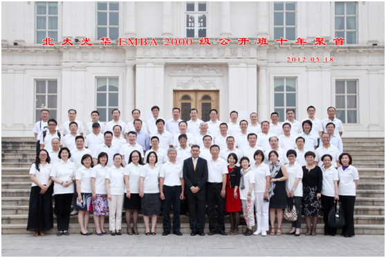 MG电子游戏(中国集团)官方网站