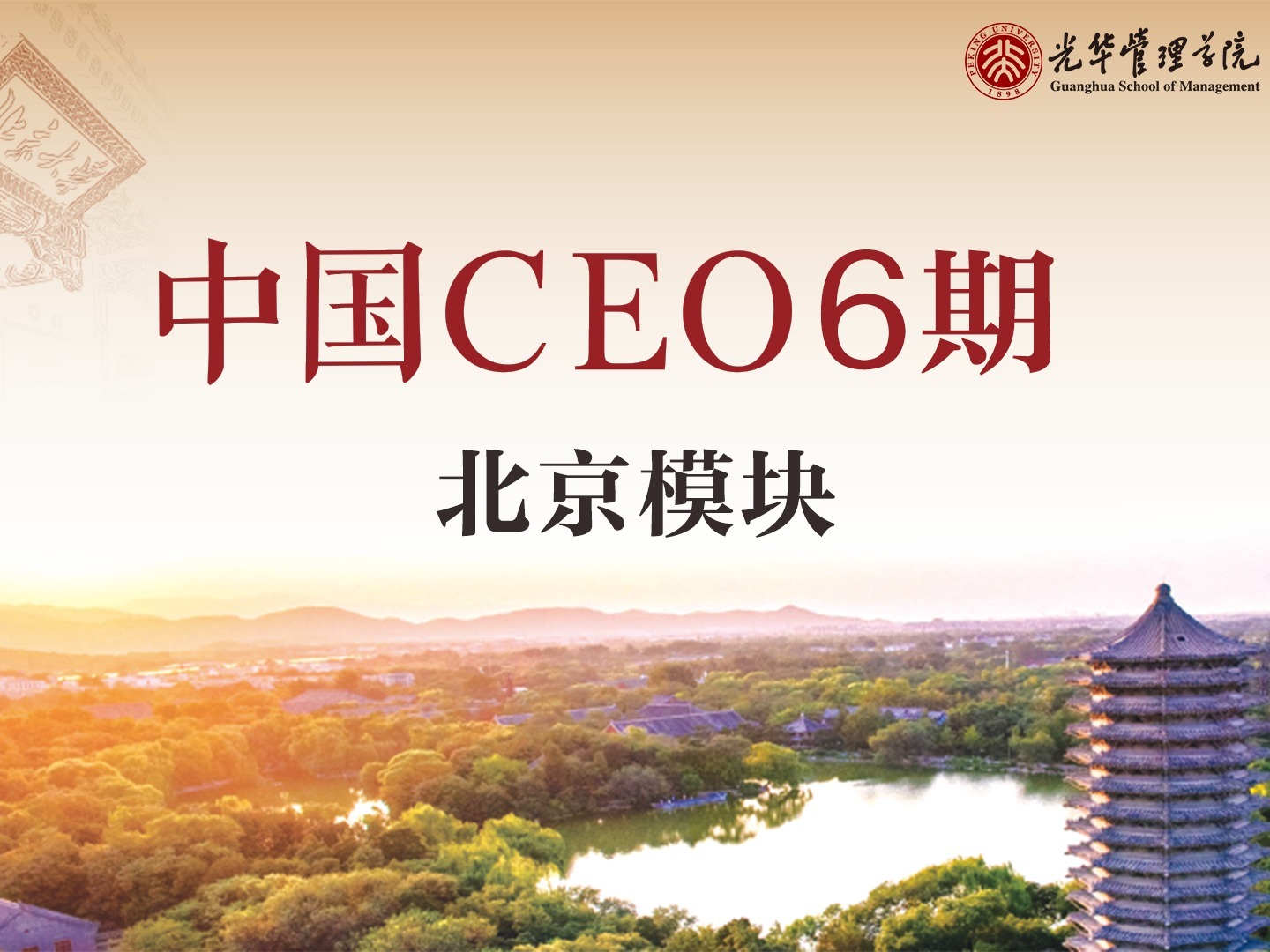 MG电子游戏(中国集团)官方网站