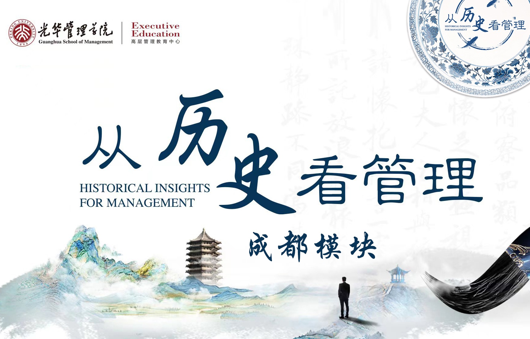 MG电子游戏(中国集团)官方网站