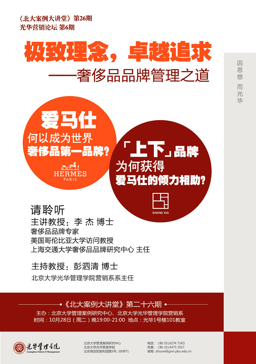 MG电子游戏(中国集团)官方网站