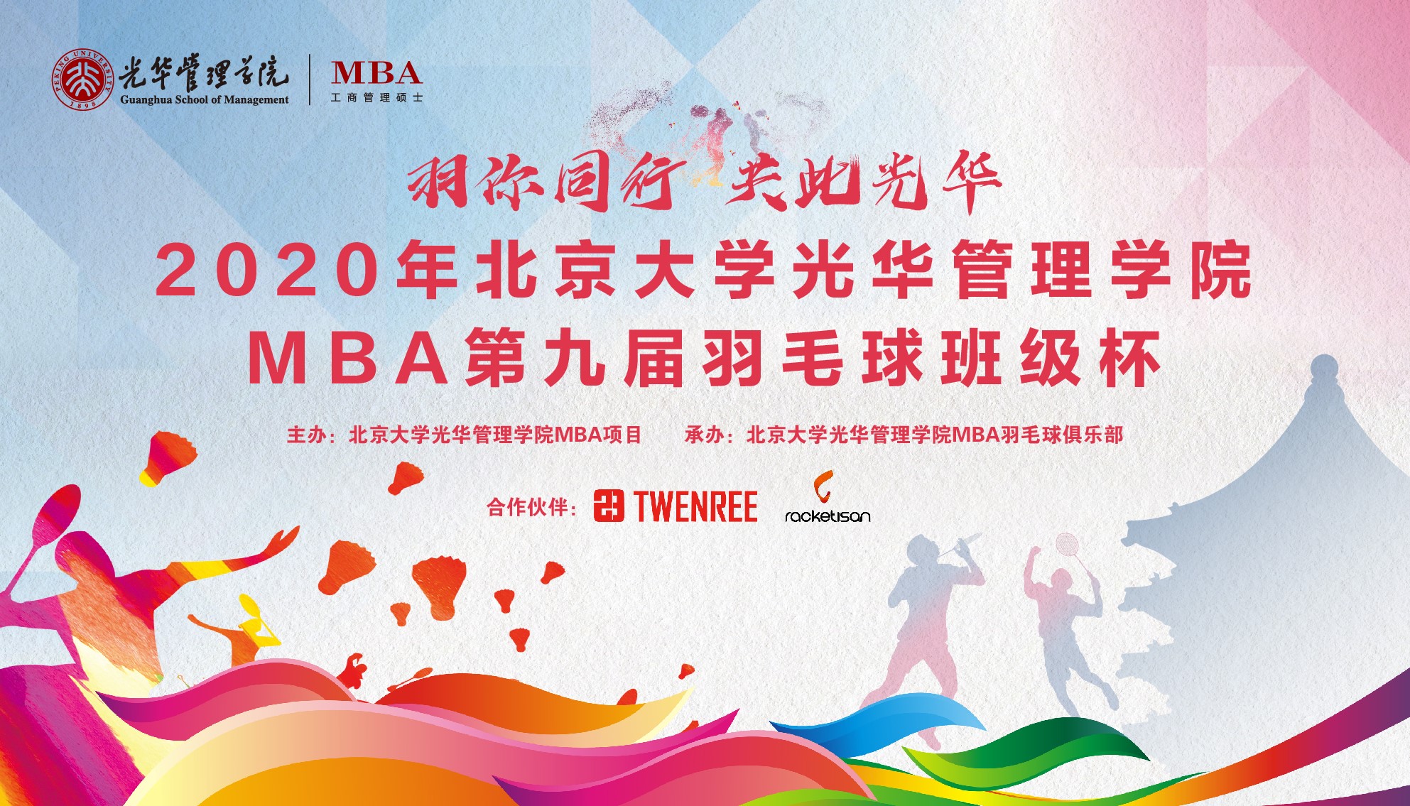 MG电子游戏(中国集团)官方网站