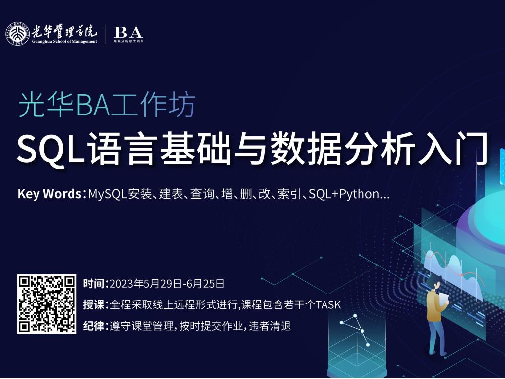 MG电子游戏(中国集团)官方网站