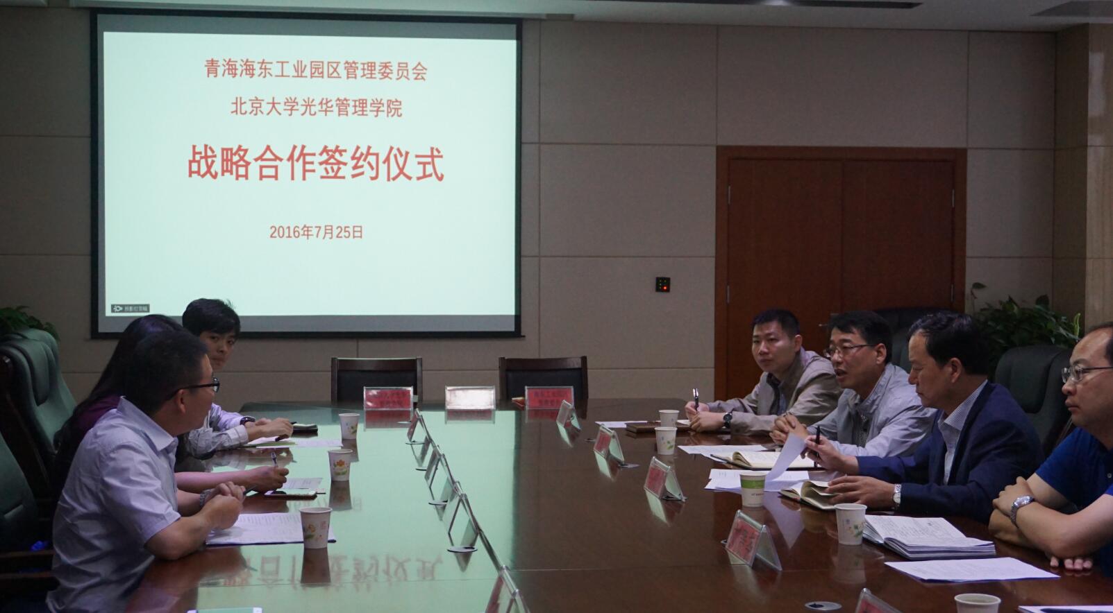 MG电子游戏(中国集团)官方网站