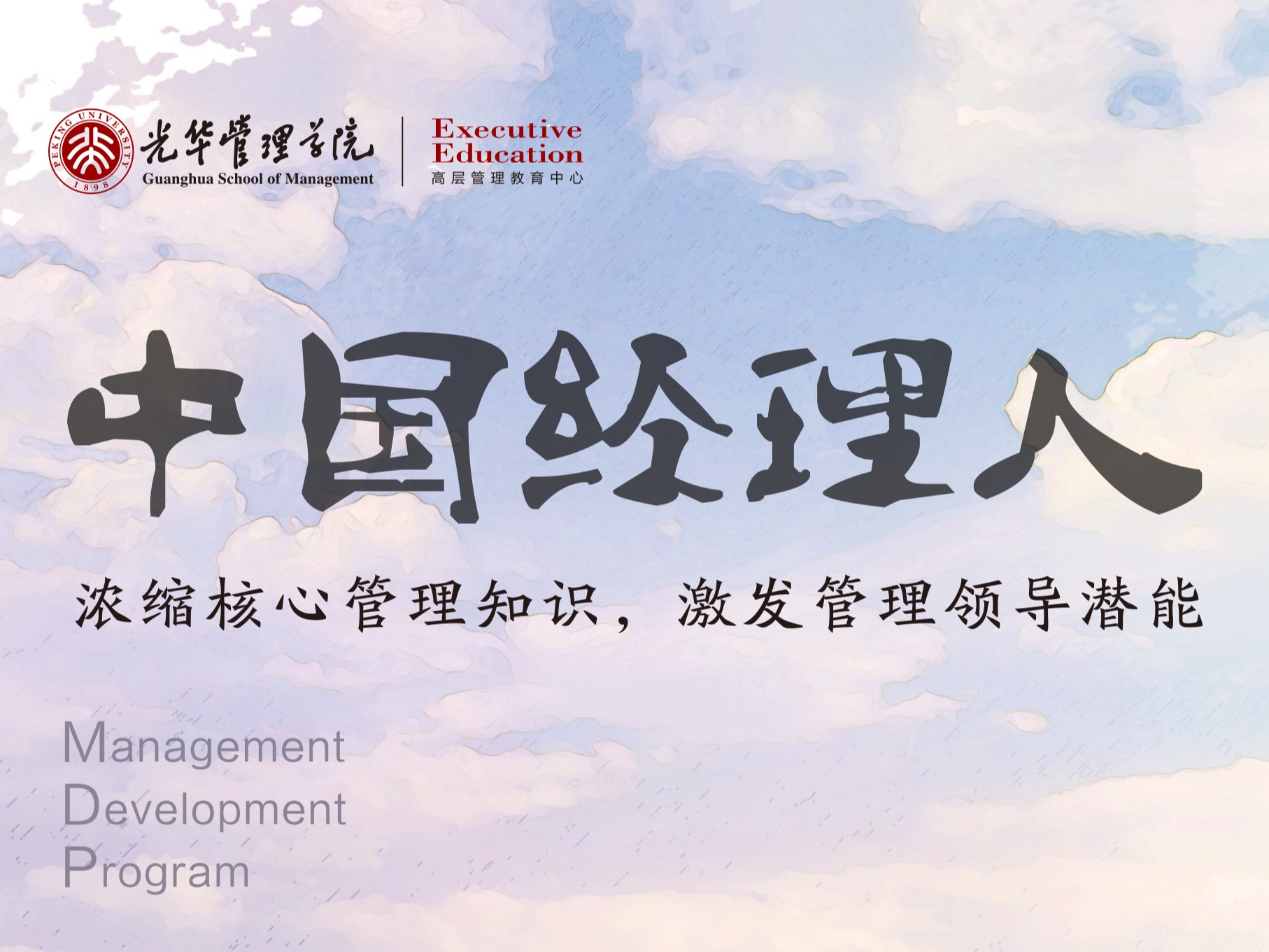 MG电子游戏(中国集团)官方网站