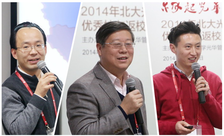 北大MG电子游戏 高层治理教育