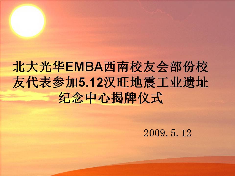 MG电子游戏(中国集团)官方网站