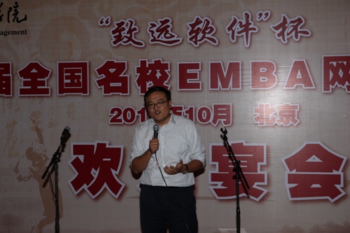 热烈庆祝北大MG电子游戏代表队荣获第四届天下名校EMBA网球 精英赛整体亚军及最佳组织奖