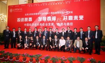 MG电子游戏(中国集团)官方网站