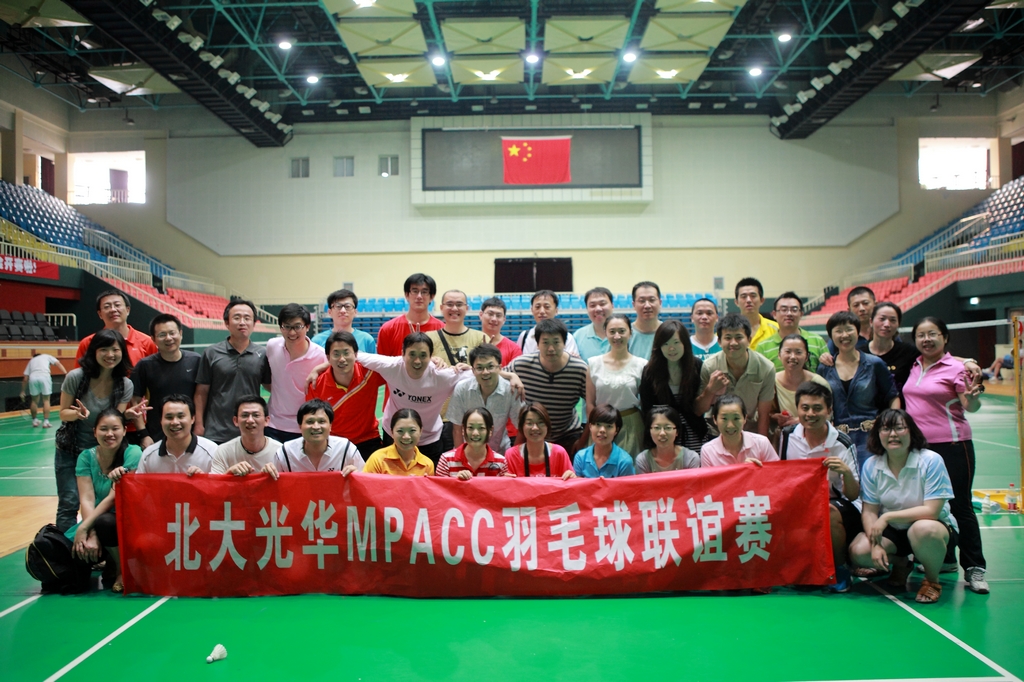 MG电子游戏(中国集团)官方网站