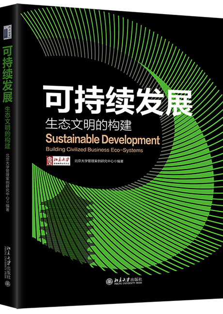 MG电子游戏(中国集团)官方网站