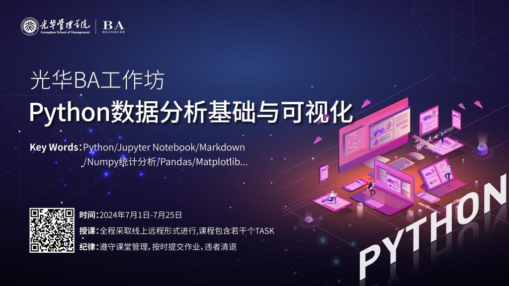 MG电子游戏(中国集团)官方网站