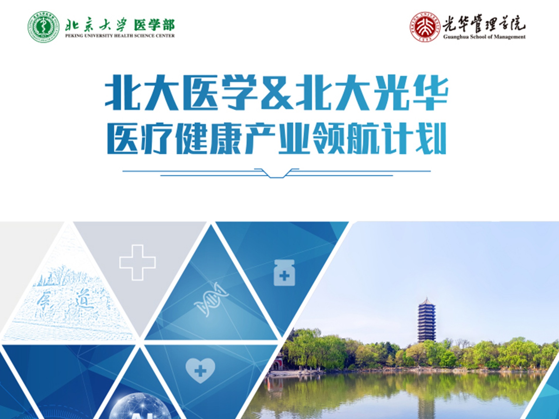 MG电子游戏(中国集团)官方网站