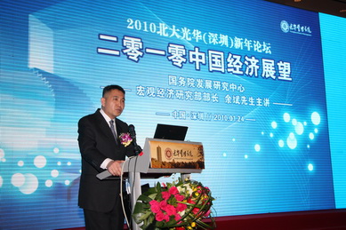 MG电子游戏(中国集团)官方网站