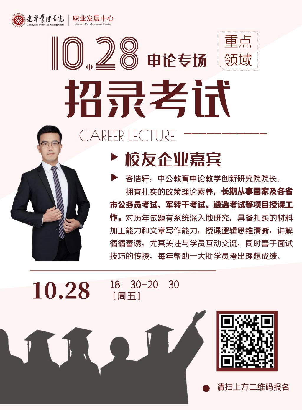 38BADC9A8DD57971E7BE9ED1265_06902647_285DE