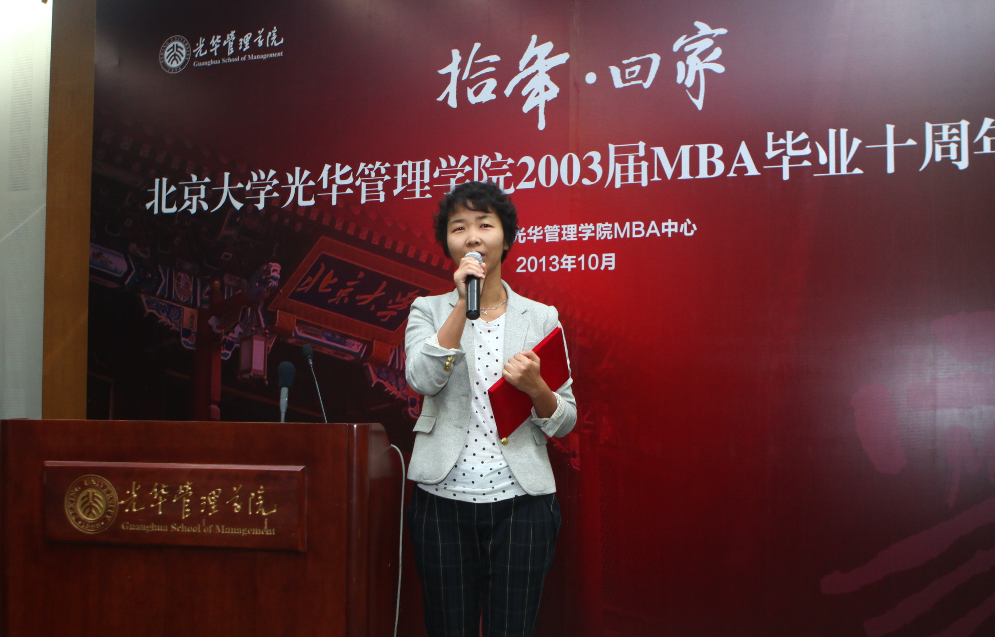 MG电子游戏(中国集团)官方网站